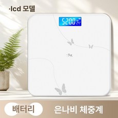 체성분 FITDAYS 측정기 전극 체중계 생물 저울, 1개, 표준 체중계 1단계 LCD 실버 디스크 배터리, 기본 모델명/품번
