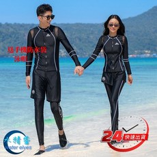 2023新款情侶長袖速乾材質防曬系數50水母衣潛水衣衝浪衣-水精靈優質情侶