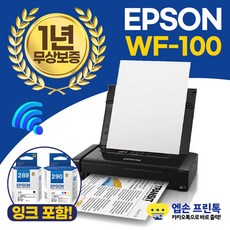 엡손 워크포스 초경량 초소형 A4 모바일 프린터 WF-100