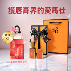 SR 星耀奢潤精萃護唇膏禮盒組 日夜雙效 溫感潤色 滋養修護 節日送禮首選, 1個, 金綻澄漾潤色唇膏（溫感潤色）,精緻禮盒組（品牌禮盒+精美提袋）