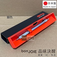 日本製 德國 紅環 rOtring 600 製圖鉛筆 0.7mm 自動鉛筆 製圖筆 工程筆 洛登 600型 0.7 mm, 1個, 0.7mm 銀色