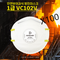 애니가드 안면부여과식 컵타입 밸브형 1급 방진 마스크 VC102V, 100개