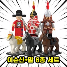 호환블록 한국의 위인 충무공 이순신 장군 & 말 브릭미니피규어 6종, 1개, 07. 이순신+말 6종 세트(로켓)