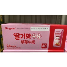 Binggrae 草莓風味牛奶飲料 24入組 200mlx24瓶