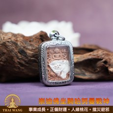 泰國佛牌 崇迪佛坐騎哈努曼戰神 事業成長 正偏財運 人緣桃花 擋災避邪