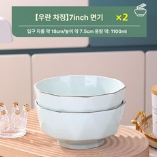 파티 접시 도자기 궁중 파티용 밥그릇, 1개