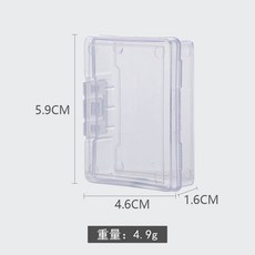 透明PP零件盒 塑膠收納盒 長方形有蓋元件盒 漁具包裝盒 路亞配件盒, 包裝盒 小號, 1個