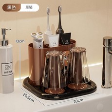 牙刷置物架 漱口杯洗漱套裝 檯面收納架, S8773黑色 - 含兩個漱口杯, 1個