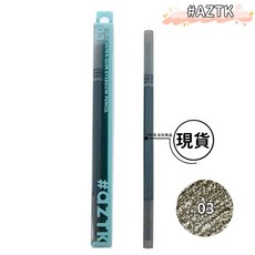 日本 AZTK 3合1 防水極細眉筆 眉筆 眉刷 氣墊眉粉 旋轉眉筆, 03, 1個