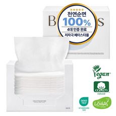 블랑루스 퓨어 코튼 페이스 타올 순면 스킨케어 수건대용 클렌저, 1개
