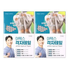 아텍스 스포츠 근육 격자테이프 B타입 28 x 31 mm, 2개, 120개입