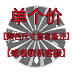 14인치 휠커버 튜닝 휠튜닝 바퀴 13인치 두꺼운 DZ 올블랙 4개, 14인치 두꺼운 DZ 올블랙 4개