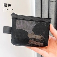 FALALIGO 透明尼龍便攜收納袋，適用於小物、零錢、化妝品、鑰匙、卡片、耳機收納