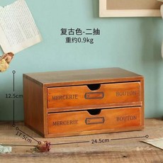 레트로 우드 미니서랍장 나무 캐비넷, F. 레트로 이중 레이어 문자 포함