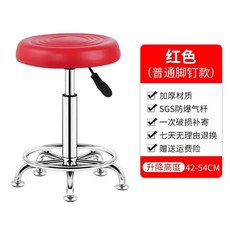 높은 작업 의자 회전 작업의자 등받이 실험실 사무실, B. 빨강