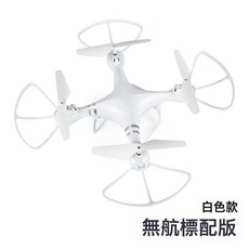DIU 超大型四軸飛行器兒童玩具禮品 耐摔遙控飛機航拍無人機 玩具, 1個, 普通版-白色:如圖