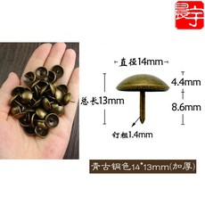 슬레이트못 청못 머리없는 못 청고 스터드 소파 하드 앤티크 바우처 장식 스파이크, 10 14 13mm(두꺼워짐) 100개