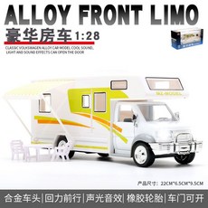 玩具房車 合金房車豪華旅行巴士車大客車合金兒童房車玩具車仿真汽車模型, 1個, 视频款豪华房车-绿色