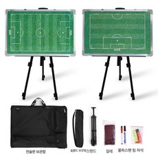 마그네틱 축구 판 거치식 티칭판 전투판 낙서가능 장비, 스탠드 세트(잔디축구 전술판), 1개