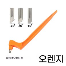 DIY 아트 절단 도구 공예 Kinfe 360 회전 블레이드 커터 종이 칼 액세서리, Gray Set 1