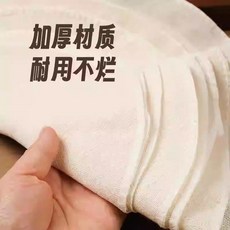 純棉蒸籠布 蒸飯不粘 透氣食品級, 1個, 純棉蒸籠布 2片裝 , 28cm 蒸飯不粘