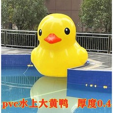 대형 세트 꾸미기 야외 풍선 인형 펜션, 5m 밀폐 PVC 노란색 오리