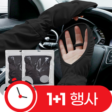 아크배라 운전 팔토시 자외선차단 덮개 손등커버, 2개, 블랙