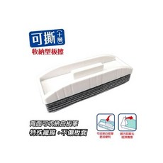 星星文具SUCCESS 成功 可撕式十層收納型板擦 NO.2026 白板擦拭清潔用品, 白色