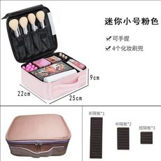 化妝師專業大容量化妝品收納包