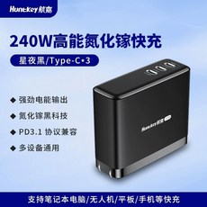 USB 2포트 핸드폰충전기 3in1 3IN1 충전기 3IN1케이블 케이블 멀티충전기, A. S240 블랙 240W 3포트