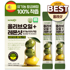 뉴트리킷 유기농 100% 착즙 황금배합 엑스트라버진 올리브오일 + 레몬샷 스틱 14p, 1개, 280ml
