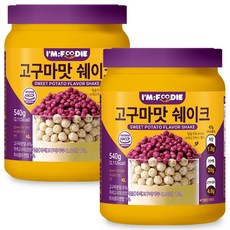 아임푸디 맛있는 고구마맛 단백질 쉐이크 고단백 저당 프로틴 단백질보충제, 2개, 540g