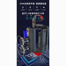 迷你藍牙音箱 20W全頻震撼重低音 LED炫彩燈光 5200mAh長續航 IPX6防水, 红色, 3134紅