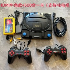 옛날게임기 레트로 슈퍼마리오 게임기 신형 오락기 겜보이, B. 터미네이터 HDMI 500in1 4K 지