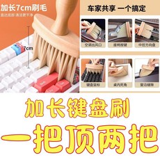 窗戶縫隙刷 凹槽縫隙刷 多功能除塵刷 掃灰神器 窗臺凹槽縫隙清潔刷 家用清潔車用空調, 1個