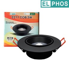 엘포스 LED 3인치 다운라이트 COB 5W 직회전매입등, 1개, 흑색바디 전구색(노란빛)