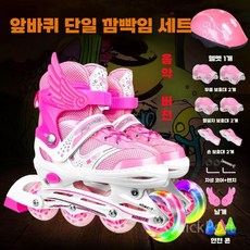 어린이 인라인 스케이트 풀세트, 음악기능 +핑크 단일 플래시 + 보호구 세트