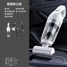車載吸塵器汽車專用大吸力手持超強吸力家車兩用吸水手持吸塵, 無規格, 白色無線10000pa/地板刷/長扁嘴/毛刷/軟管/濾芯*3