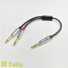 IS Cable 音源轉接線 6.3 TRS to 2TS, 1個, 6.3 TRS to 2TS 黑色殼,總長150cm分岔50cm