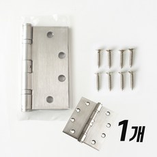 [철물인] 범진경첩 5040(US) 스텐 5인치, 1개