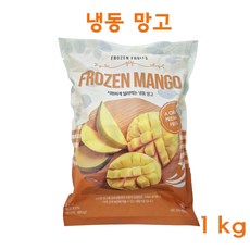 지엔씨)싱싱 망고다이스1kg/베트남산, 1개, 1kg