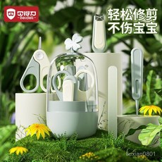 嬰兒指甲剪 寶寶指甲剪 兒童指甲剪 嬰兒磨甲器 新生兒專用防夾肉安全指甲刀護理工具, 1個, 幸運草指甲剪,高級灰