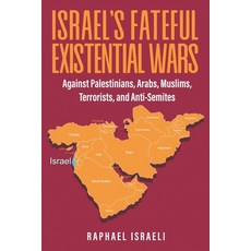 (영문도서)Israel's Fateful Existential Wars: Against Palestinians Arabs Muslims Terrori... Paperback, Strategic Book Publishing, English, 9781634103602