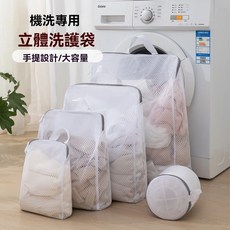超大尺寸防變形專用懶人洗衣袋 洗衣機專用，洗衣護理好幫手，避免衣物變形，洗衣更輕鬆, 1個, 特大 50X60X10 CM, 白色