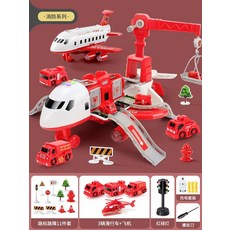 대형 비행기 장난감 어린이용 자동차 전체 세트 캐리어비행기 경찰차 소방차 중장비, E