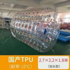 에어워터볼 스노우볼 놀이공원 겨울 두터운 투명 잔디밭 걷기 요파구르기, 7. TPU/2.7x2.2m