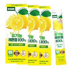 아임레몬 유기농 레몬즙 100%, 20g, 42개