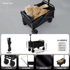 【Shark家具】出色鳥迷你露營車可折疊拖車快遞小推車擺小孩買菜小車野餐營地車, 1個, mini系列 【只適合買菜】