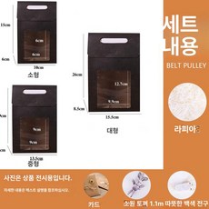 브랜드없음 답례 크라프트 손잡이 선물상자 소형 10x6x15cm, 1개, 블랙 창문 포함