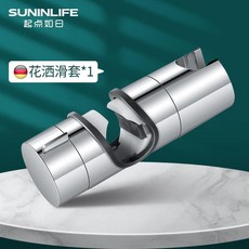 SUNINLIFE 免打孔花灑支架 360度自由調節淋浴杆掛座, 加厚款 花灑杆中叉,全新升級360可隨意調節高度掉落包退, N/A